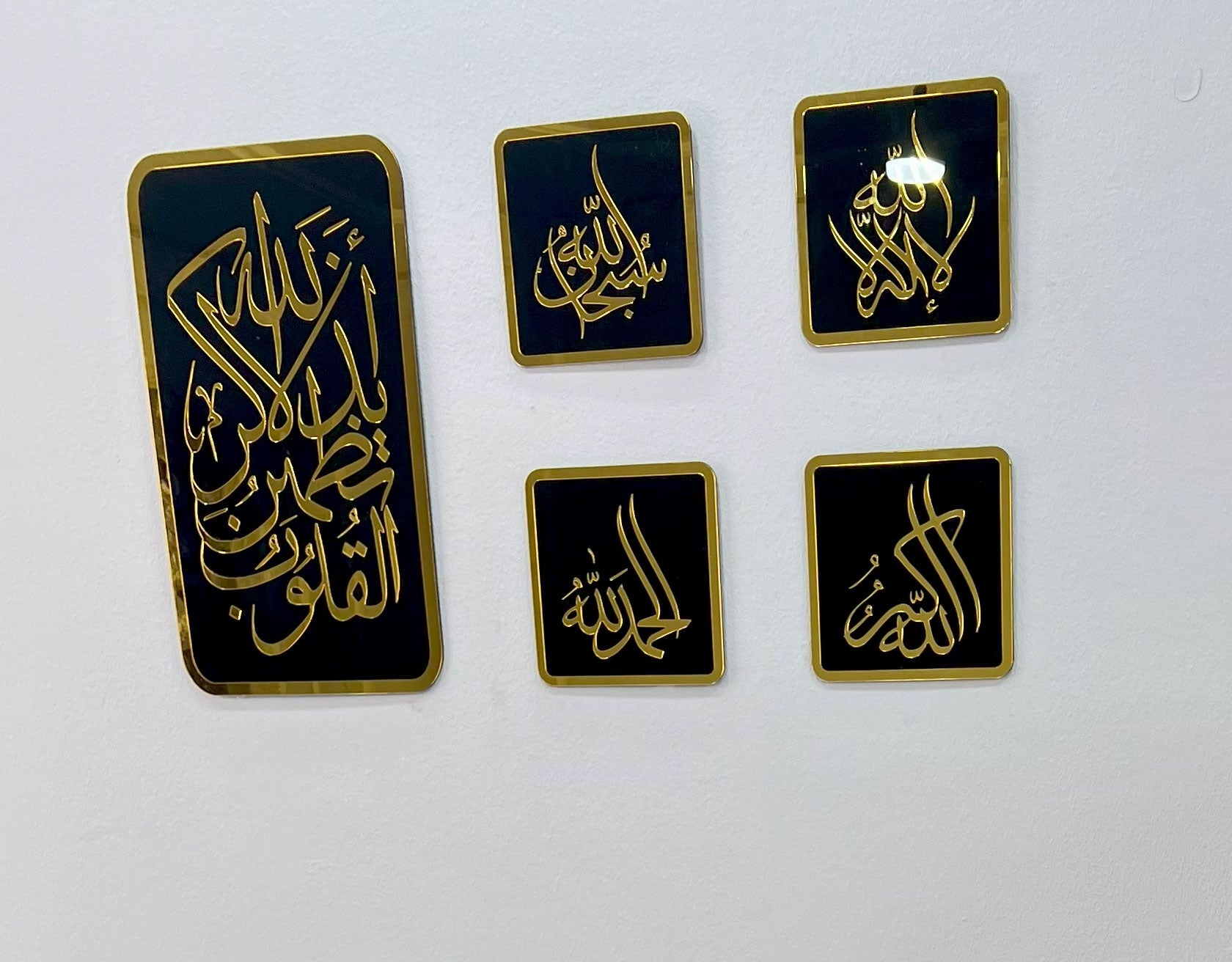 طقم السكينة | فن جداري  فاخر